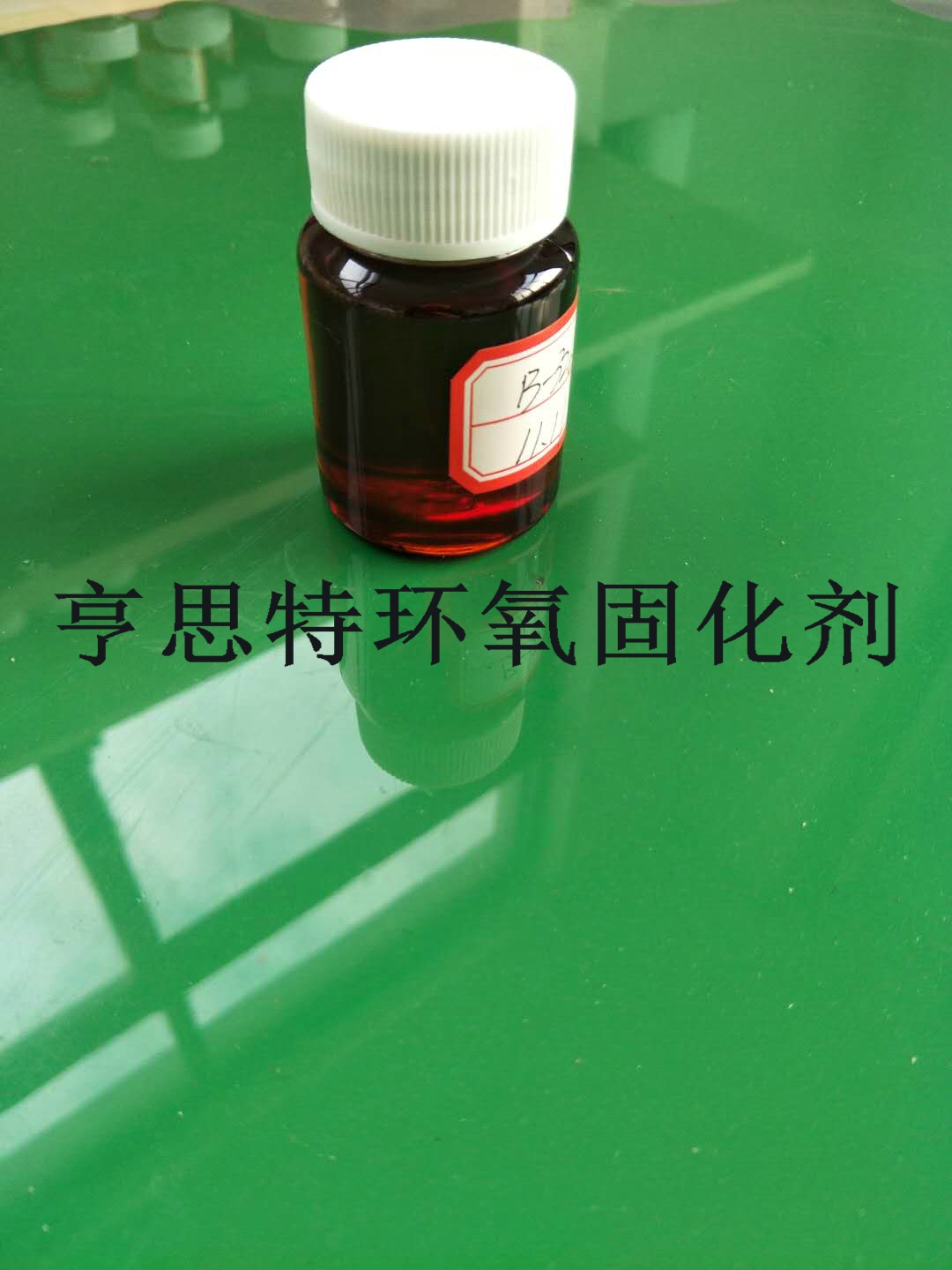芳香胺固化快的113芳香胺固化剂环氧地坪漆价格实惠114环氧固化剂苏州亨思特固化剂公司芳香胺固化快的113芳香胺固化剂环氧地坪漆价格实惠114环氧固化剂