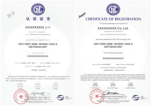 卡狄亚上海专注于上海ISO认证定制，中国13485医疗器械认证的专家