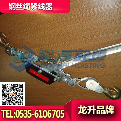 3吨钢丝绳紧线器,自动刹车装置更加省力,保质三个月