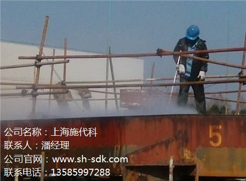 寧波港區船舶甲板除漆除銹 高壓水射流船舶除漆除銹 施代科供