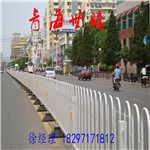 青海市政道路栏 车道隔离栏厂家