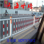 青海京式道路护栏 车道隔离栏厂家