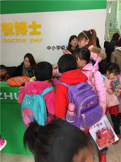中小学托管班加盟的需要做哪些准备