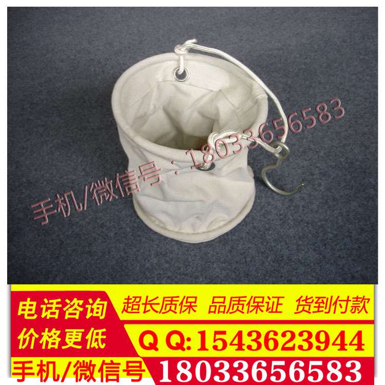 导线遮蔽罩吊袋 帆布袋 工具吊袋 绝缘工具吊桶 尺寸可定制