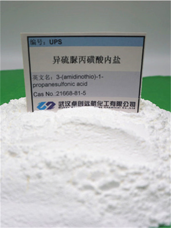 异硫脲丙磺酸内盐 CAS:21668-81-5 镀铜