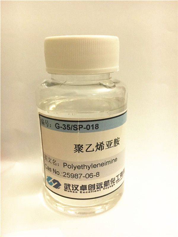 聚乙烯亚胺 CAS:9002-98-6/CAS:25987-06-8