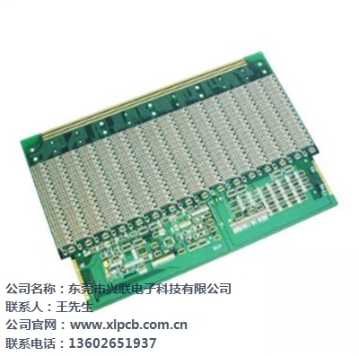 PCB板层数  多层PCB板  多层PCB板打样  兴联供