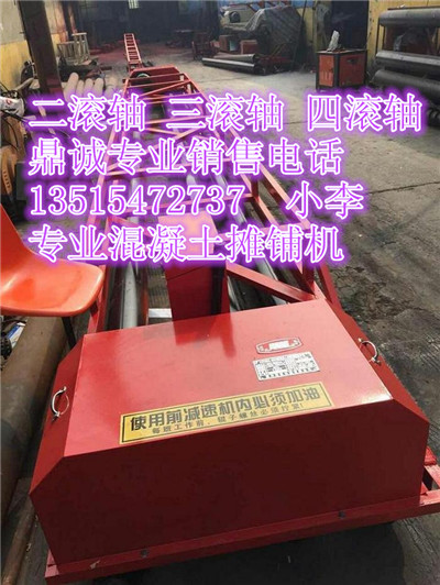 广东广州面向全国各省市出售三滚轴摊铺机 摊铺机物流直达