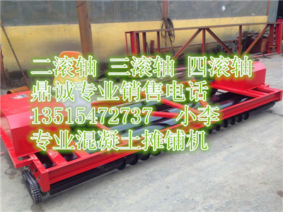 江苏常州全国物流直达的3-8米三滚轴摊铺机现货销售中