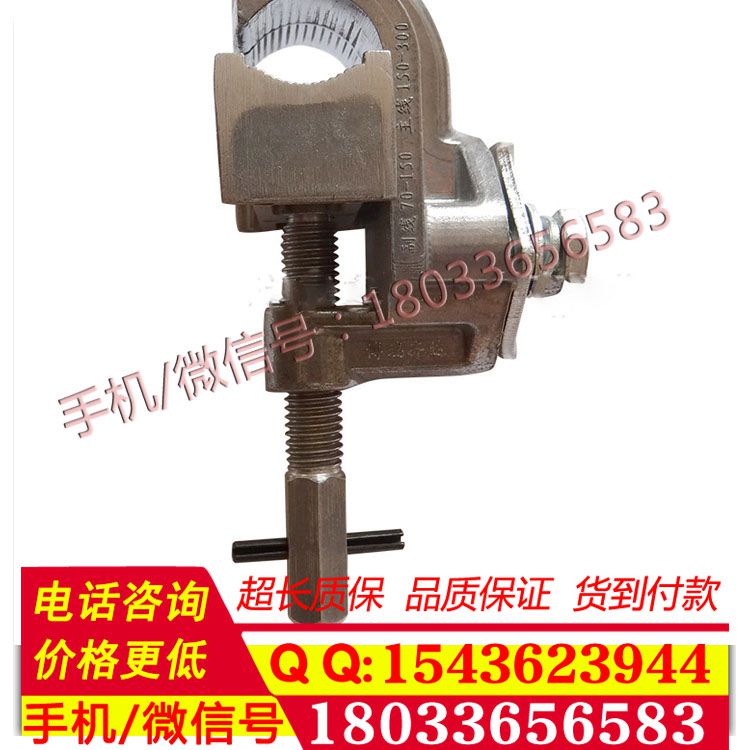 电力光缆工具线夹固定线夹铝合金悬垂线夹