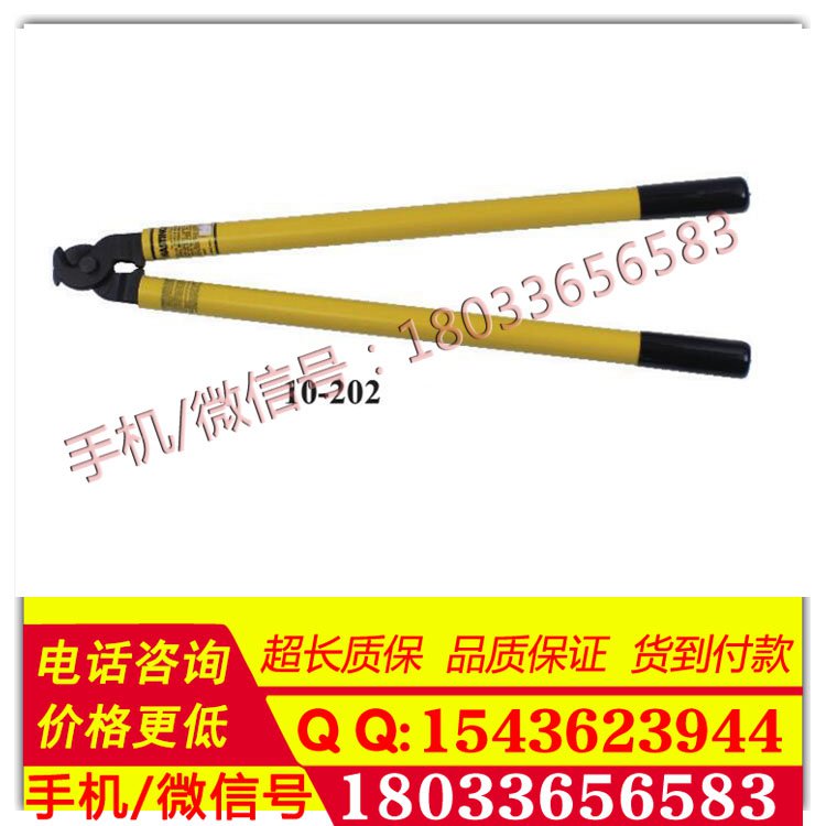 10-070 绝缘钢芯铝绞线剪线钳 美国 Hastings 绝缘断线钳安全剪刀10-072 绝缘软质切刀 美国HASTINGS绝缘切刀 绝缘断线钳