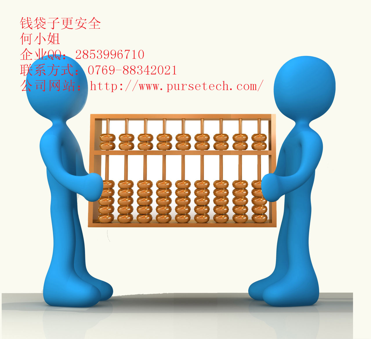 东莞南城代理记账公司，金林老品牌坐落南城中心处