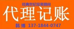 新备案下来公司6个月过期，您备案公司基金产品保壳了吗