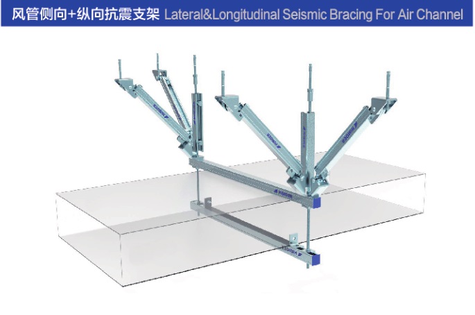 福建风管抗震支架专业供应商