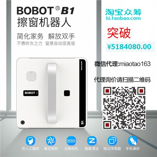 上海模具保护器定做 模具保护器直销 模具保护器订购 晶塑供