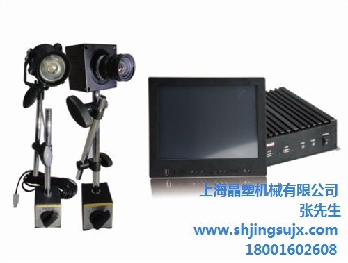 昆山模具保护器定做 模具保护器直销 模具保护器订购 晶塑供