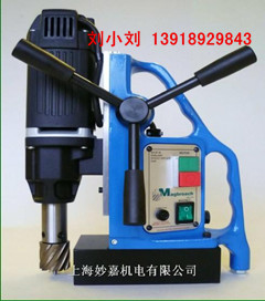 进口磁力钻，核电站专用钻孔磁座钻MD50，优惠促销