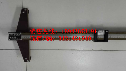 轨距尺ZJC-3支距尺 铁 路施工工务器材
