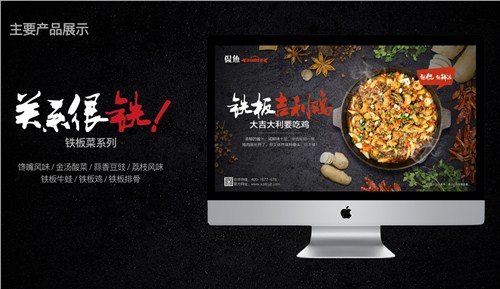 新支点集团：餐饮创业选择侃鱼的八大优势！