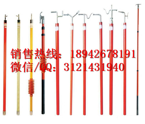 绝缘令克棒220KV高 压拉闸杆 可调式令克棒令克棒 绝缘操作杆