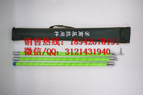 加厚10kv高压拉闸杆 令 克棒 3节4.5米 正品高压拉闸杆
