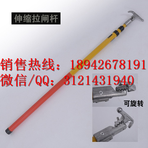 高压拉闸杆110KV高压 令克棒高压令克棒 绝缘拉闸杆