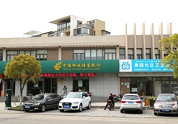 九亭资产上海资产管理经营公司,国内专业的上海居住中心