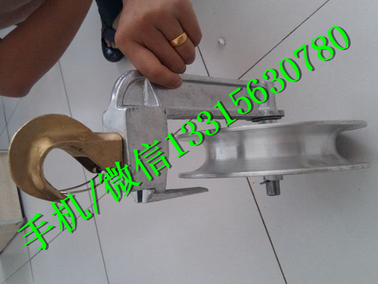 放线滑轮 挂线滑车  挂线滑轮 导线挂线滑轮