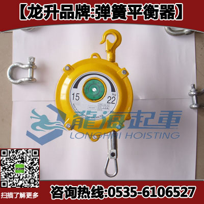 SW5-9弹簧平衡器配件,5-9kg自锁弹簧平衡器,横向用