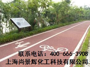 武汉彩色防滑路面,湖北陶瓷颗粒厂家,黄石彩色陶瓷颗粒