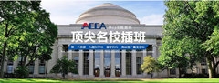 美国留学后服务高质量的美国留学境外服务