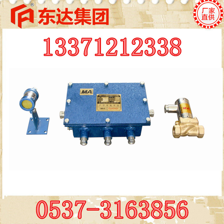 KIT DB114/C