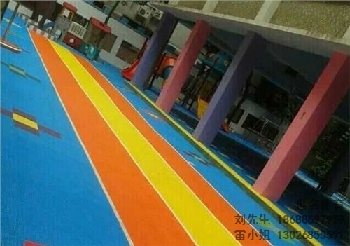 游樂場EPDM造價 游樂場EPDM塑膠地面造價 世名供