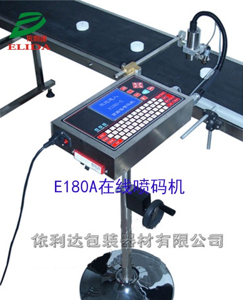 罗定陶瓷自动印码机有详细有操作视频需要可找依利达