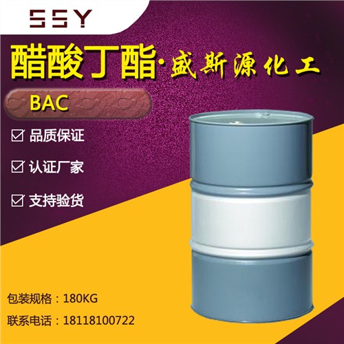 涂布用乙酸丁酯 醋酸丁酯99.9 工业级醋酸丁酯 盛斯源供