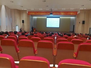 立宏安全设备工程(上海)有限公司专注于安全标准宣贯及安全标准