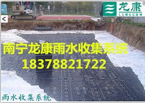 南宁雨水收集系统工程价格优惠欢迎选购
