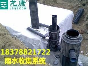 钦州雨水收集系统工程价格优惠欢迎选购