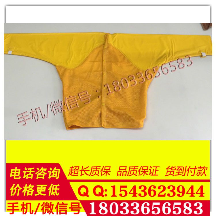 10KV电绝缘服含手套、靴子 消防个人装备 消防服 电绝缘装具