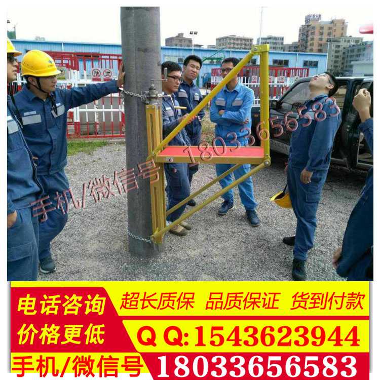 电线杆用工作平台 8401-A 绝缘平台 带电绝缘安全作业工具CZPT-1平台 玻璃钢绝缘平台 电杆绝缘工作平台 10kv带电作业工具