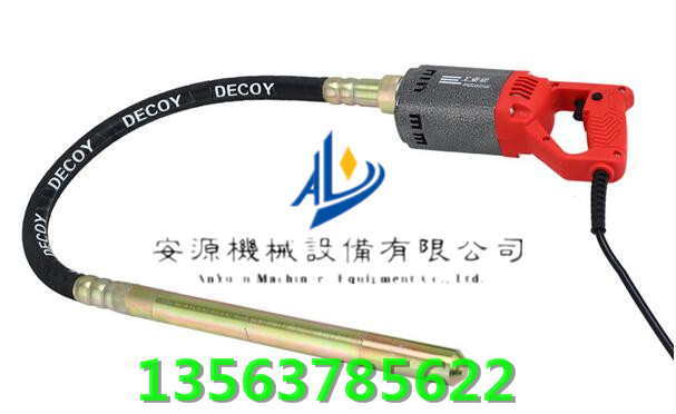 手提式混凝土振动器220v380v 震动棒 50型混凝土插入式振捣器