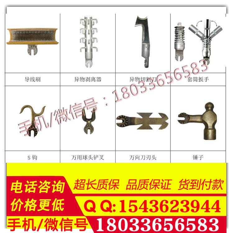 10kV绝缘操作杆套装 DDSF带电作业用组合工具 可更换操作头
