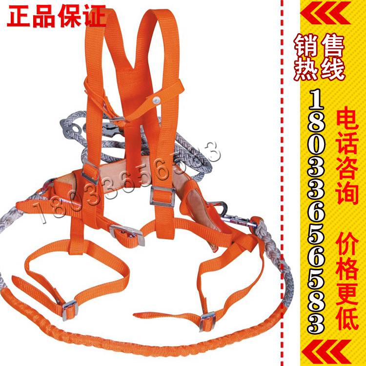 蚕丝安全带 DDSF绝缘防潮蚕丝安全带 电力保护安全带 保险带