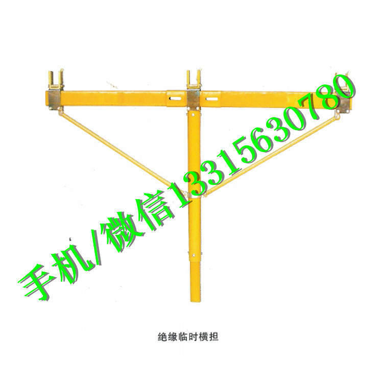 厂家直销绝缘横担 绝缘临时横担 电杆临时横担