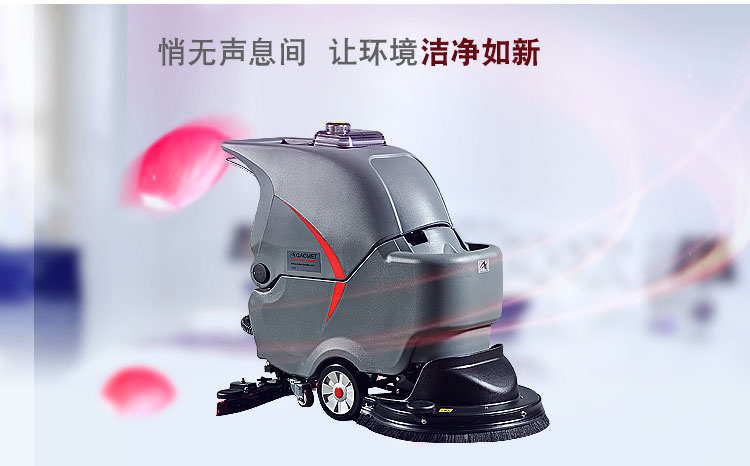 嵩县唐河郑州新乡焦作洛阳许昌开封新密新郑巩义登封供应国药控股车间引入静音洗地机保洁模式