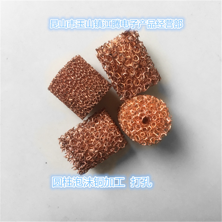 粗孔金属海绵铜过滤器 腾尔辉耐高温铜箔片