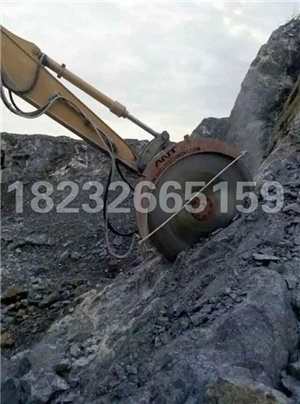 厂家生产岩石锯 挖掘机改装锯石机矿山锯石机