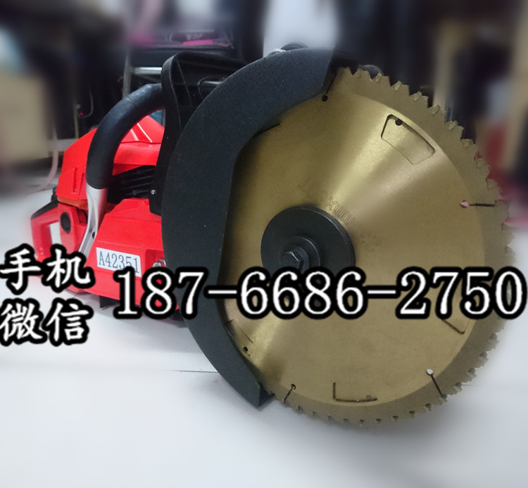 辽宁铁岭便携式双向异轮切割锯 机动双轮异向切割锯 救援工具