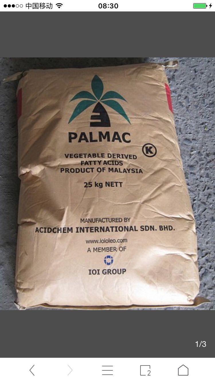 棕榈酸，进口棕榈酸，马来十六酸，椰树棕榈酸