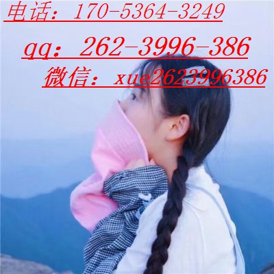 国京期货交易/服务中心